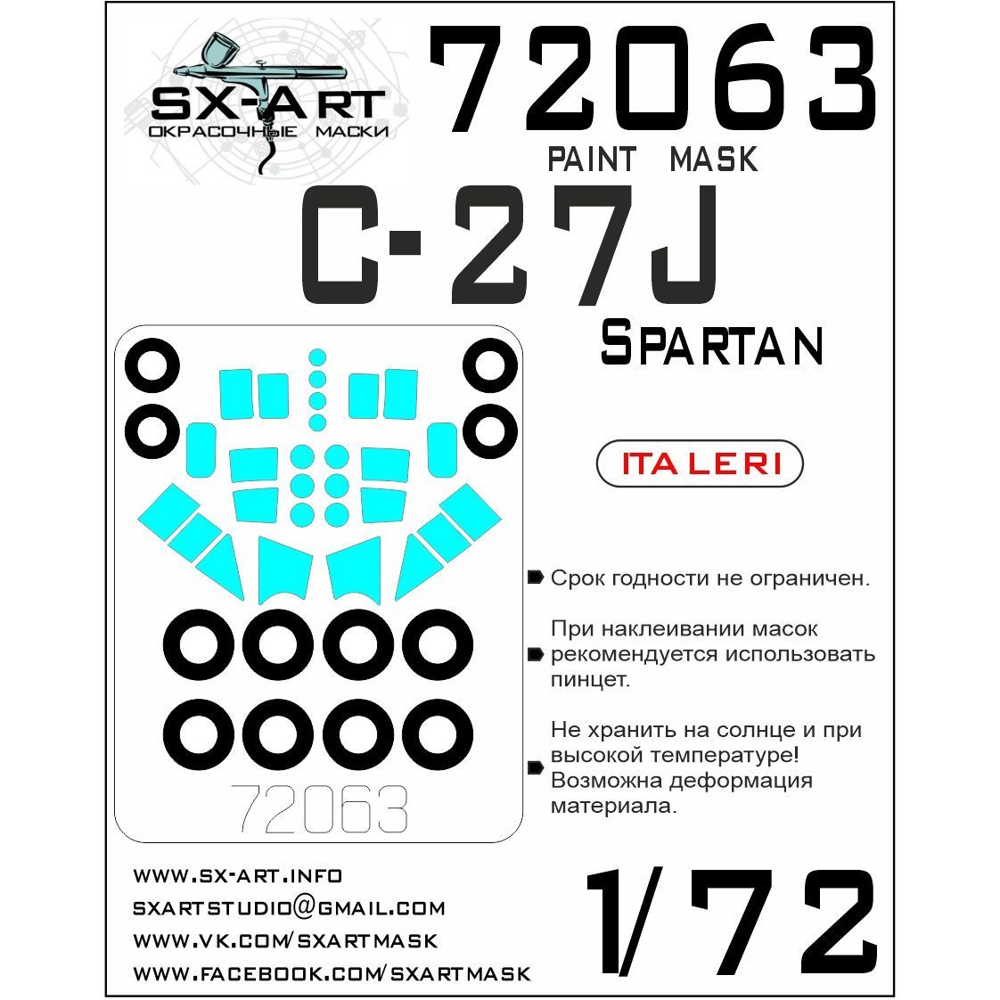 1:72 Paint mask C-27J Spartan 250 (Italeri)