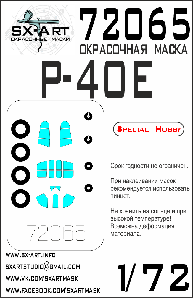 1:72 Paint Mask for P-40E (Special Hobby)