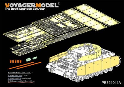 1:35 WWII German Pz.Kpfw.IV Ausf.F1(LateProduction)Basic(For Border BT-003)