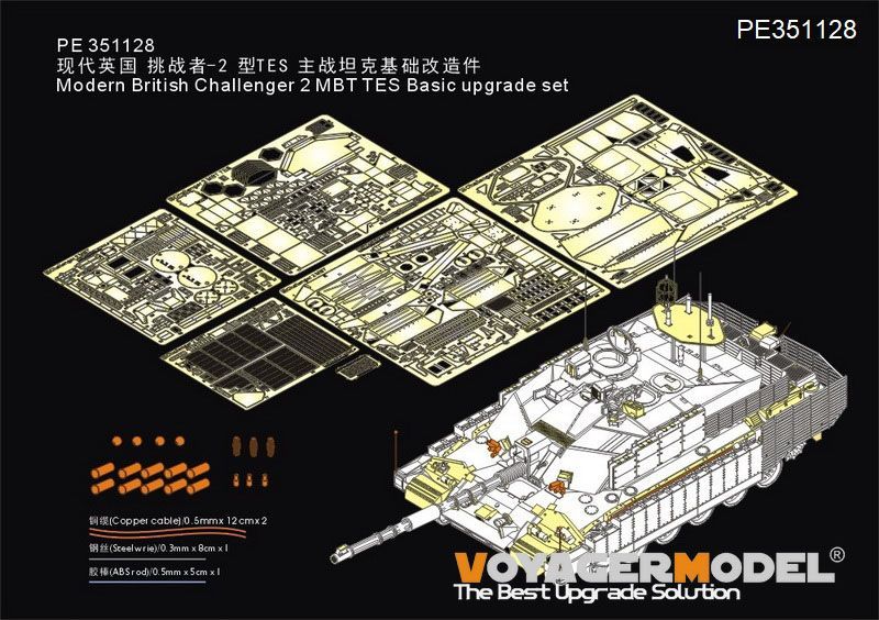 1:35 Modern British Challenger 2 MBT TES Basic upgrade set(For RFM 5039)