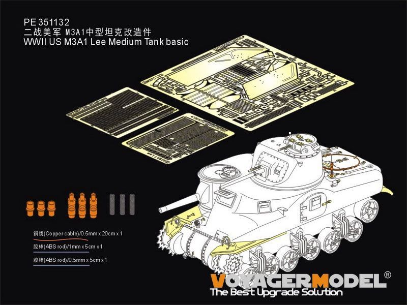 1:35 WWII US M3A1 Lee Medium Tank basic(For TRUMPETER 63516)
