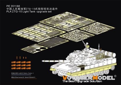 1:35 PLA ZTQ-15 Light Tank upgrade set(For MENG TS-048)