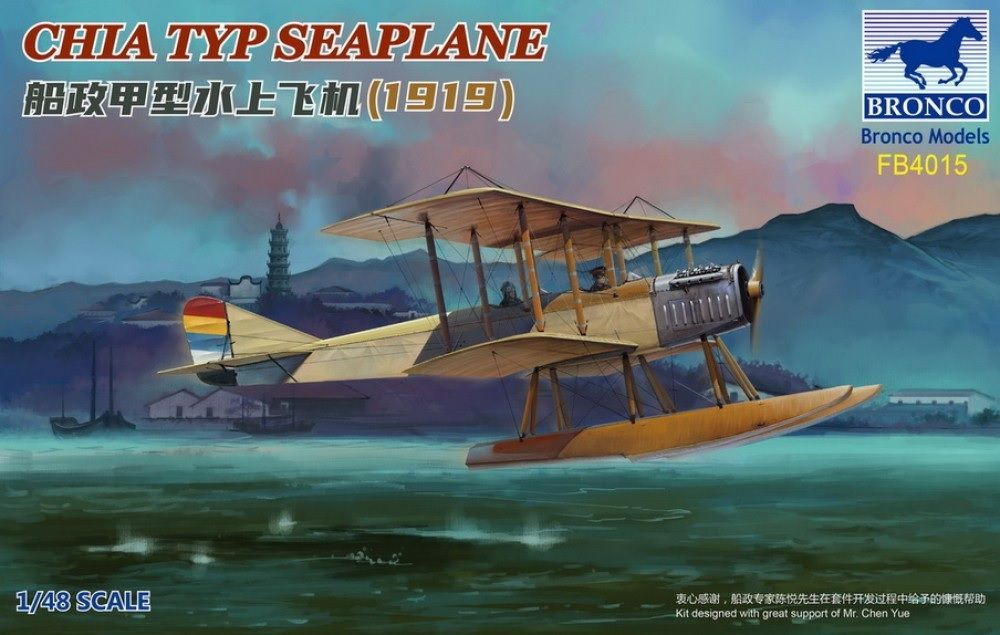 1:48 Chia Typ Seaplane 1919