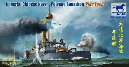 1:144 Imperial Chinese Navy Peiyang Squadron 'Ping Yuen'