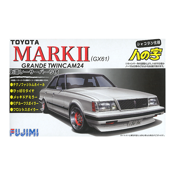 1:24 Toyota Mark II GX61 Grande Twincam 24