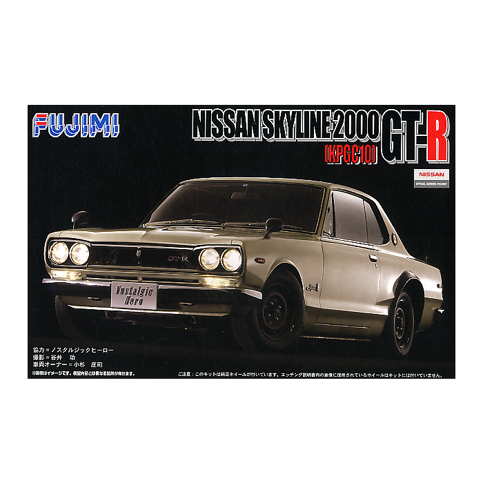 1:24 Nisan skyline 2000 GT-R (KPGC10) w/PE