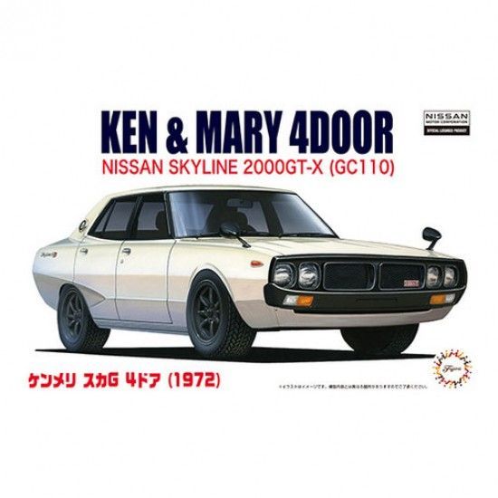 1:24 ID-5 Ken & Mary 4 door Nissan Skyline 2000GT-X (GC110)