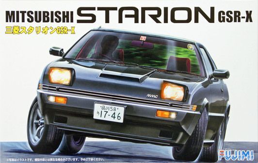 1:24 Mitsubishi STARION GSR-X