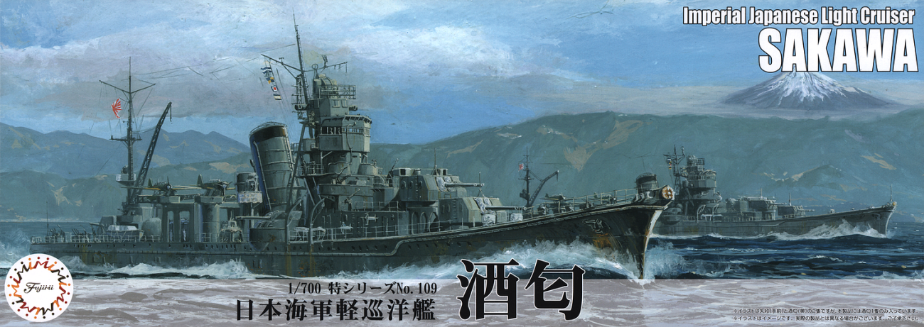 1:700 IJN Light Cruiser Sakawa