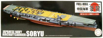 1:700 IJN Aircraft Carrier Soryu Full Hull Model