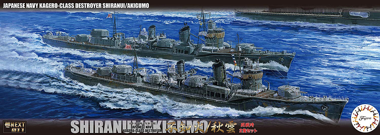 1:700 IJN Kagero Class Destroyer Shiranui/Akigumo (Outbreak of War)