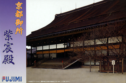 Kyoto Gosho Shishin-den