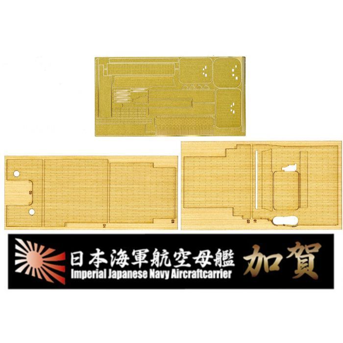 1:350 Ship (Fujimi) Series Wood Deck Sticker for IJN Aircraft Carrier Kaga w/Name Plate