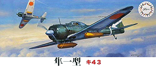 1:72 Ki-43-I Hayabusa