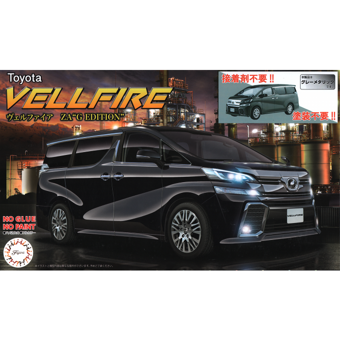 1:24 Vellfire ZA G Edition Special Edition (Gray Metallic)