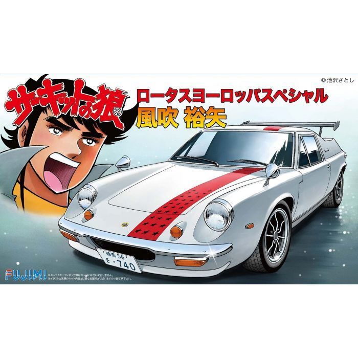 1:24 Circuit no Okami Lotus Europa Special Hubuki Yuya