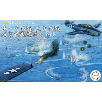 1:3000 New Warship Collection Series Shou Ichi-Go Operation/Operation Kita Aircraft Battleship Fleet