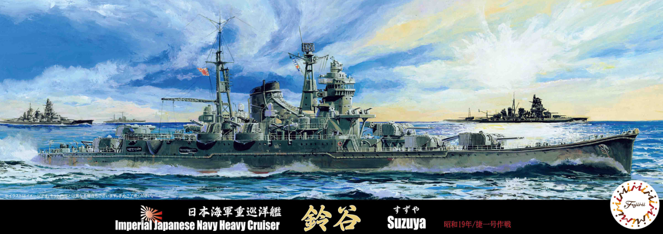 1:700 IJN Heavy Cruiser Suzuya 1944/Sho Ichigo Operation