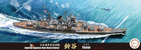 1:700 IJN Heavy Cruiser Suzuya 1942