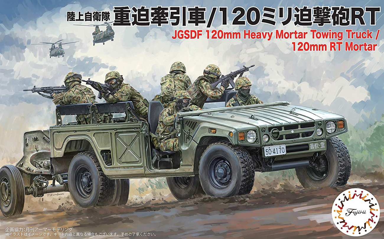 1:72 JGSDF 120mm Heavy Mortar Towing Truck / 120mm RT Mortar