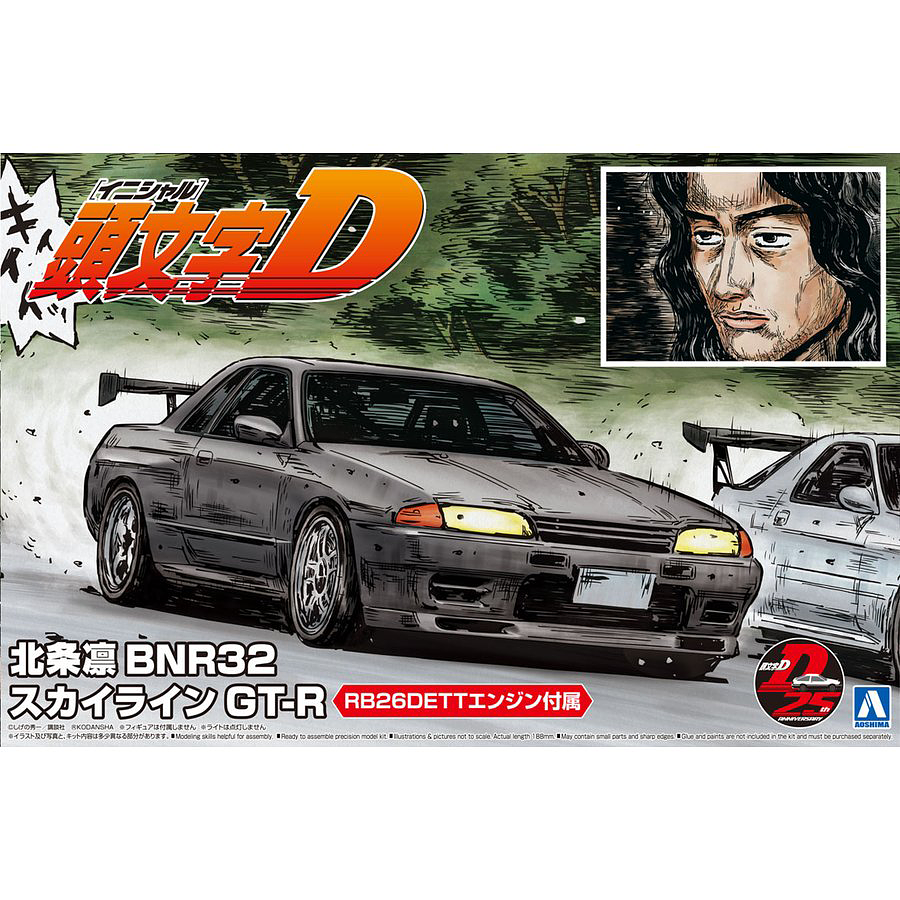 1:24 Initial D Rin Hojo BNR32 Skyline GT-R w/RB26DETT engine