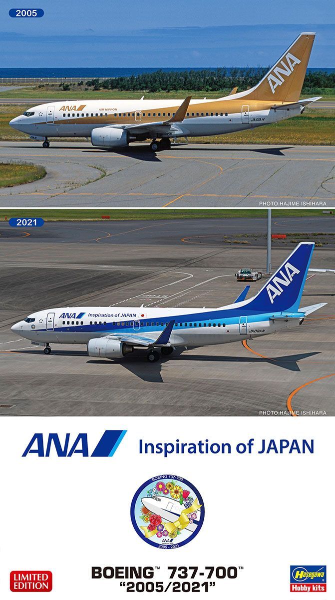 1:200 Boeing 737-700 ANA '2005/2021'