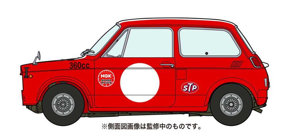 1:24 Honda N360 (NI) 