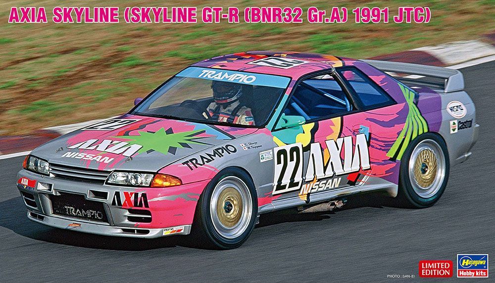 1:24 Axia Skyline (Skyline GT-R (BNR32 Gr.A) 1991 JTC)