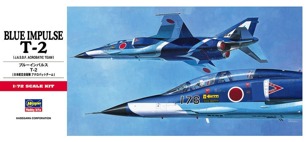 1:72 BLUE IMPULSE T-2 J.A.S.D.F. Acrobatic Team