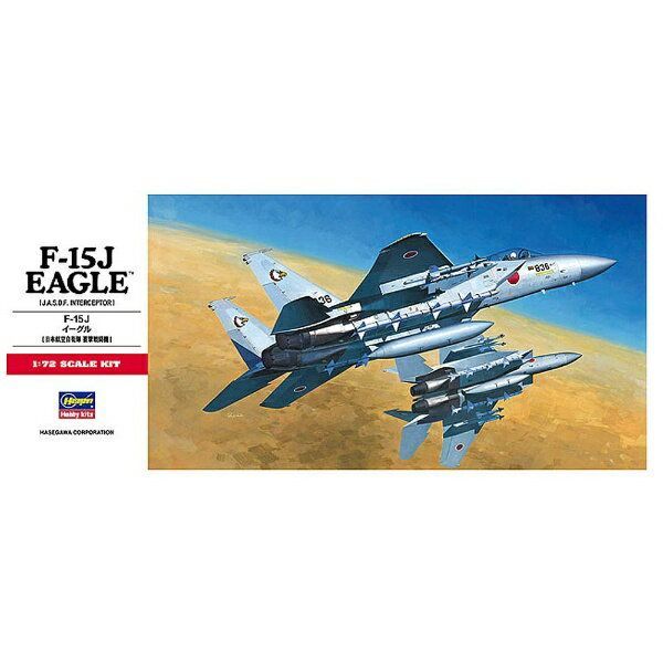 1:72 F-15J Eagle JASDF Interceptor