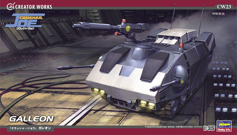 1:35 Crusher Joe Galleon