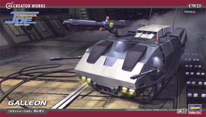 1:35 Crusher Joe Galleon