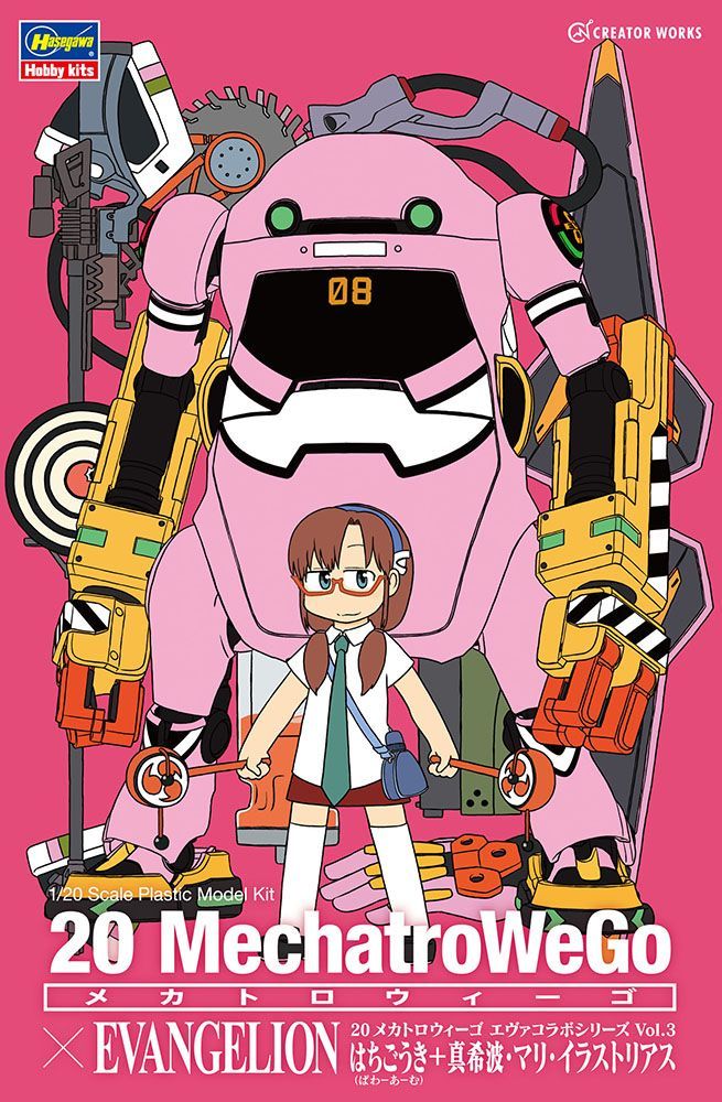 1:20 Mechatro We Go Evangelion
