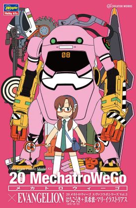 1:20 Mechatro We Go Evangelion
