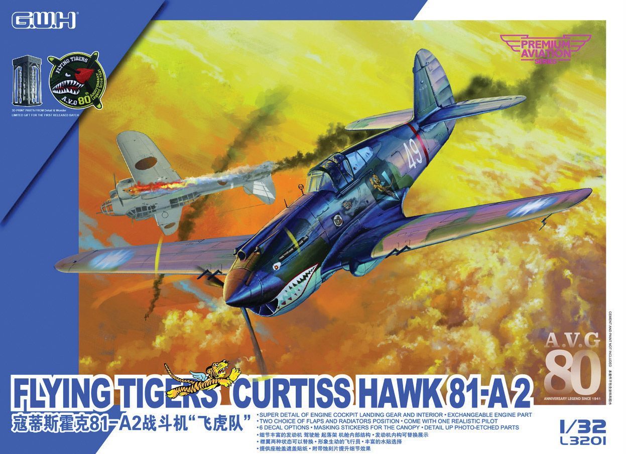 1:32 Curtiss Hawk 81-A2 AVG 