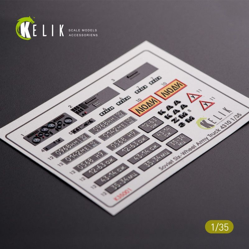 1:35 KAMAZ 4310 INTERIOR AND EXTERIOR 3D DECALS FOR ANY KIT