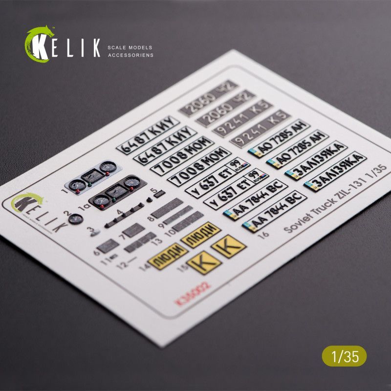 1:35 ZIL-131 SERIES INTERIOR AND EXTERIOR 3D DECALS FOR ANY KIT