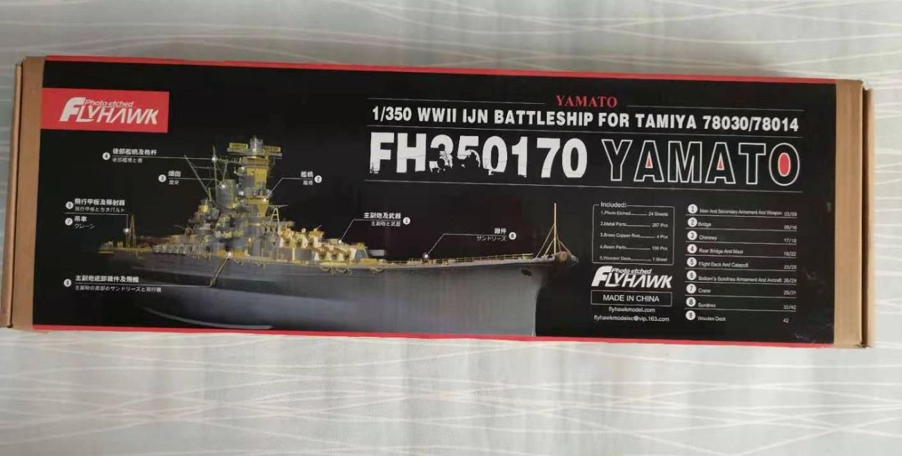 1:350 BATTLESHIP YAMATO (TAMIYA 78030/78014 )