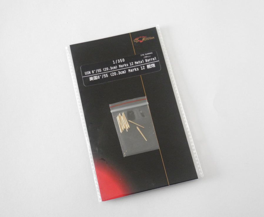 1:350 USN 8inch/55 20.3cm Marks 12 Metal Barrel