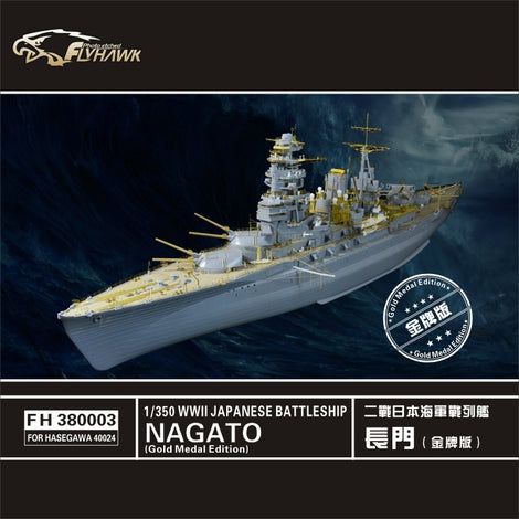 1:350 WWII Japanese Battleship Nagato Golden Medal Edition (For Hasegawa 40024)