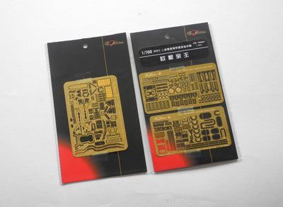 1:700 WWII German Naval Cruiser Prinz Eugen for Tamiya 31805