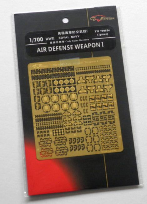 1:700 HMS Anti-Aircraft Weapons I