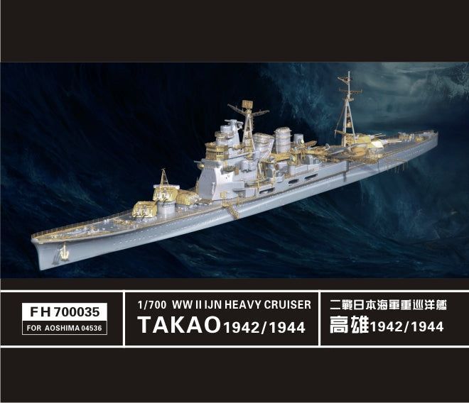 1:700 WWII IJN Cruiser Takao 1942 and 1944 (for Aoshima)