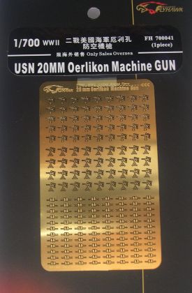 1:700 USN 20mm Oerlikon Machine Gun