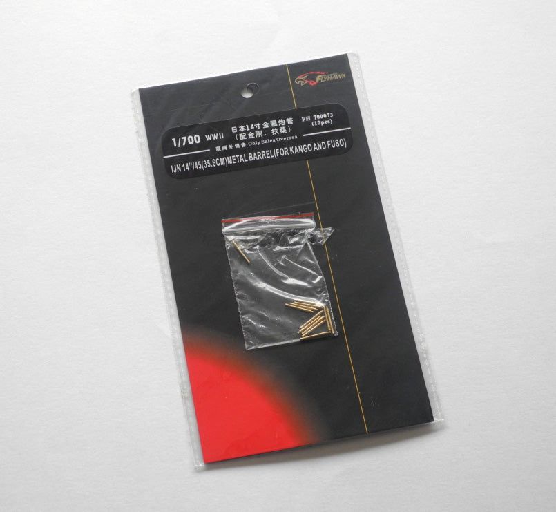 1:700 14