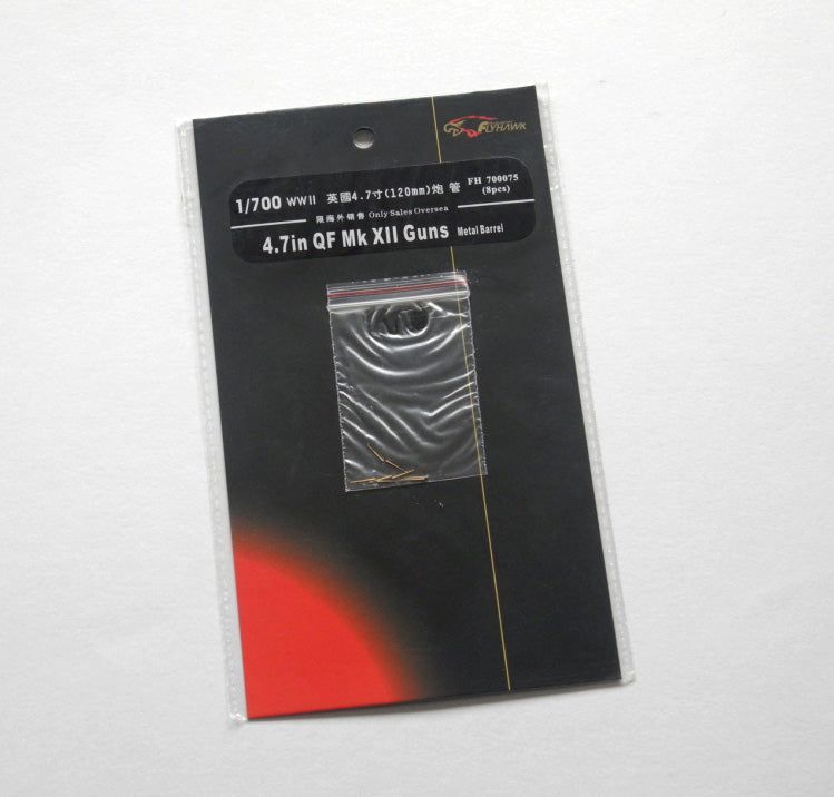 1:700 4.7in QF Mk XII Guns (8 Pcs.)