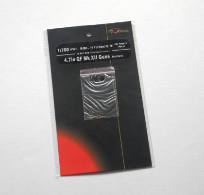 1:700 4.7in QF Mk XII Guns (8 Pcs.)