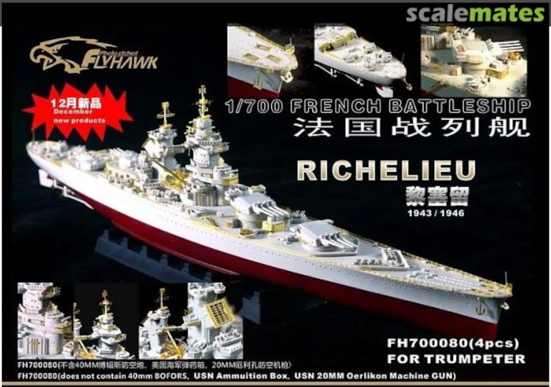 1:700 WWII French Battleship Richelieu Trumpeter 05750