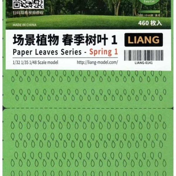 Paper Leaves Series - Spring 1