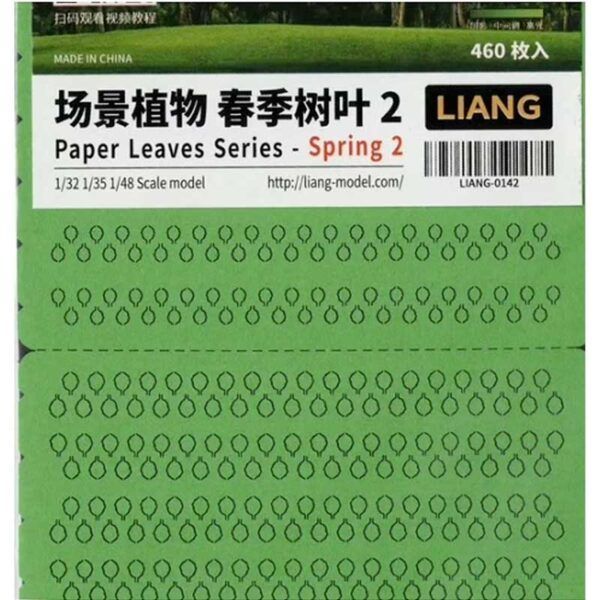 Paper Leaves Series - Spring 2